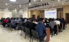 地球环境所召开2025年全面从严治党大会