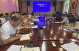 分省院机关召开重点工作汇报交流会