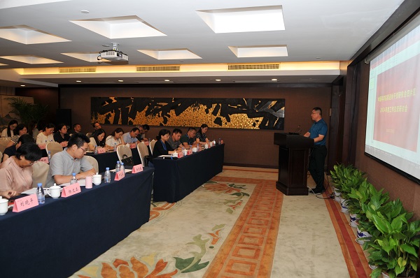 中国科学院离退休干部工作研究会四片区2024年度工作交流研讨会在西安召开