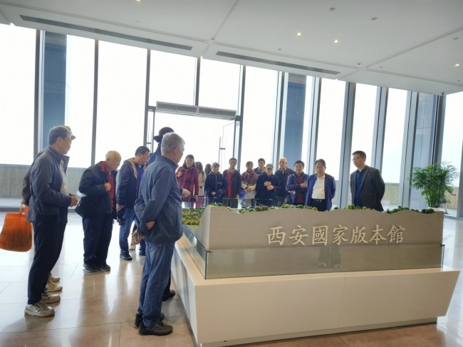 省动物所组织退休老党员老专家参观西安国家版本馆