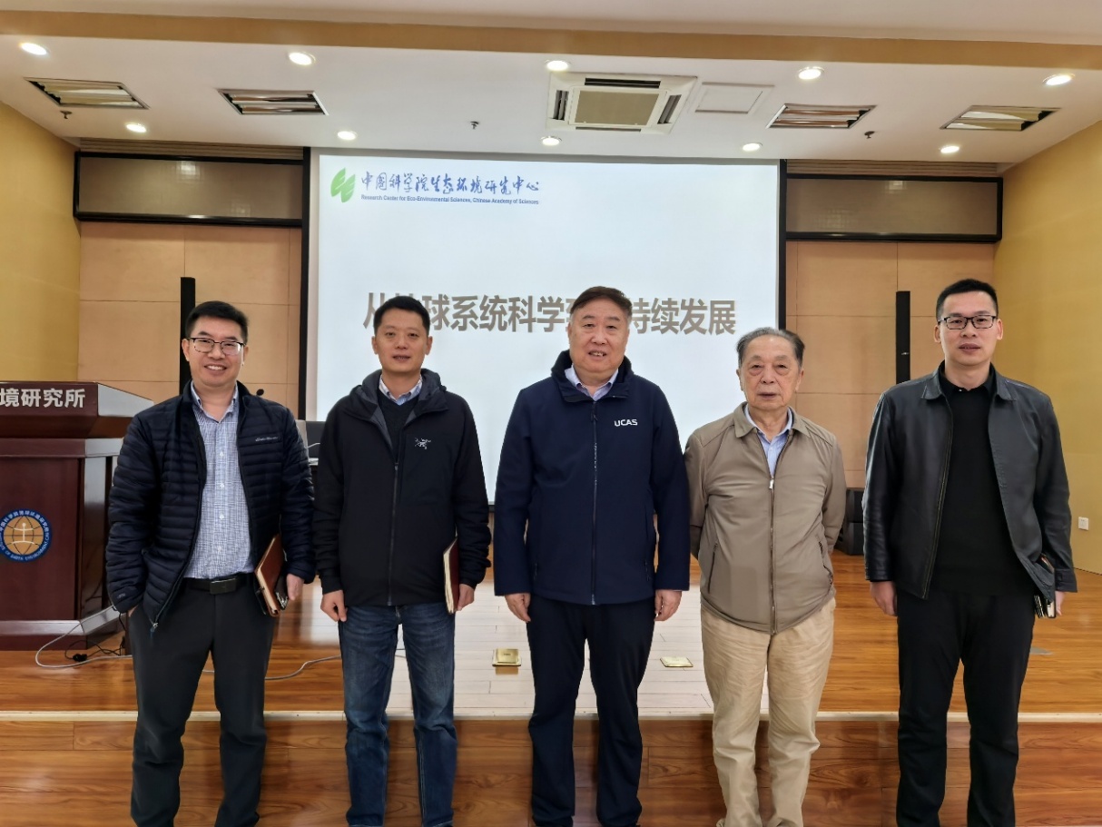 傅伯杰院士应邀在地球环境研究所作“从地球系统科学到可持续发展”学术报告