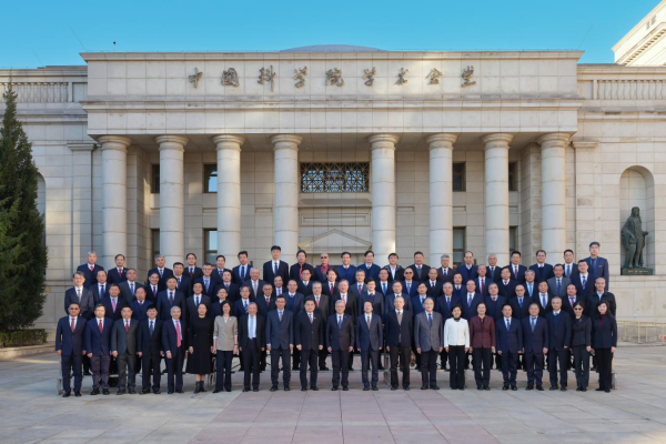 中国科学院举行2025年新当选院士颁证仪式暨学习座谈会