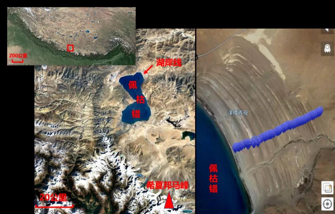 【中国科学院地球环境研究所】佩枯错——雪域高原上的“蓝宝石”