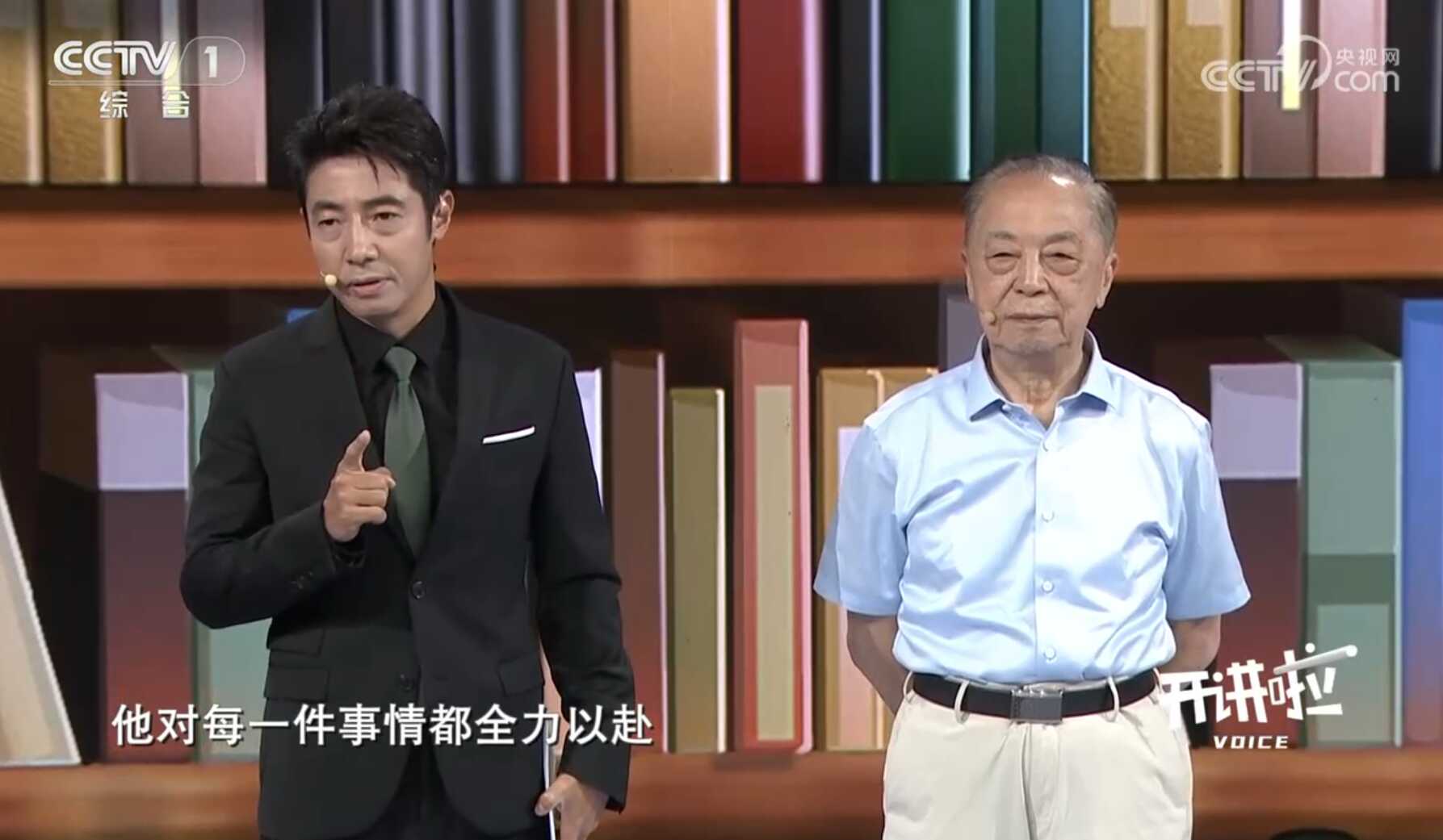 开讲啦丨安芷生院士：读懂黄土千层书 方知黄河万年事