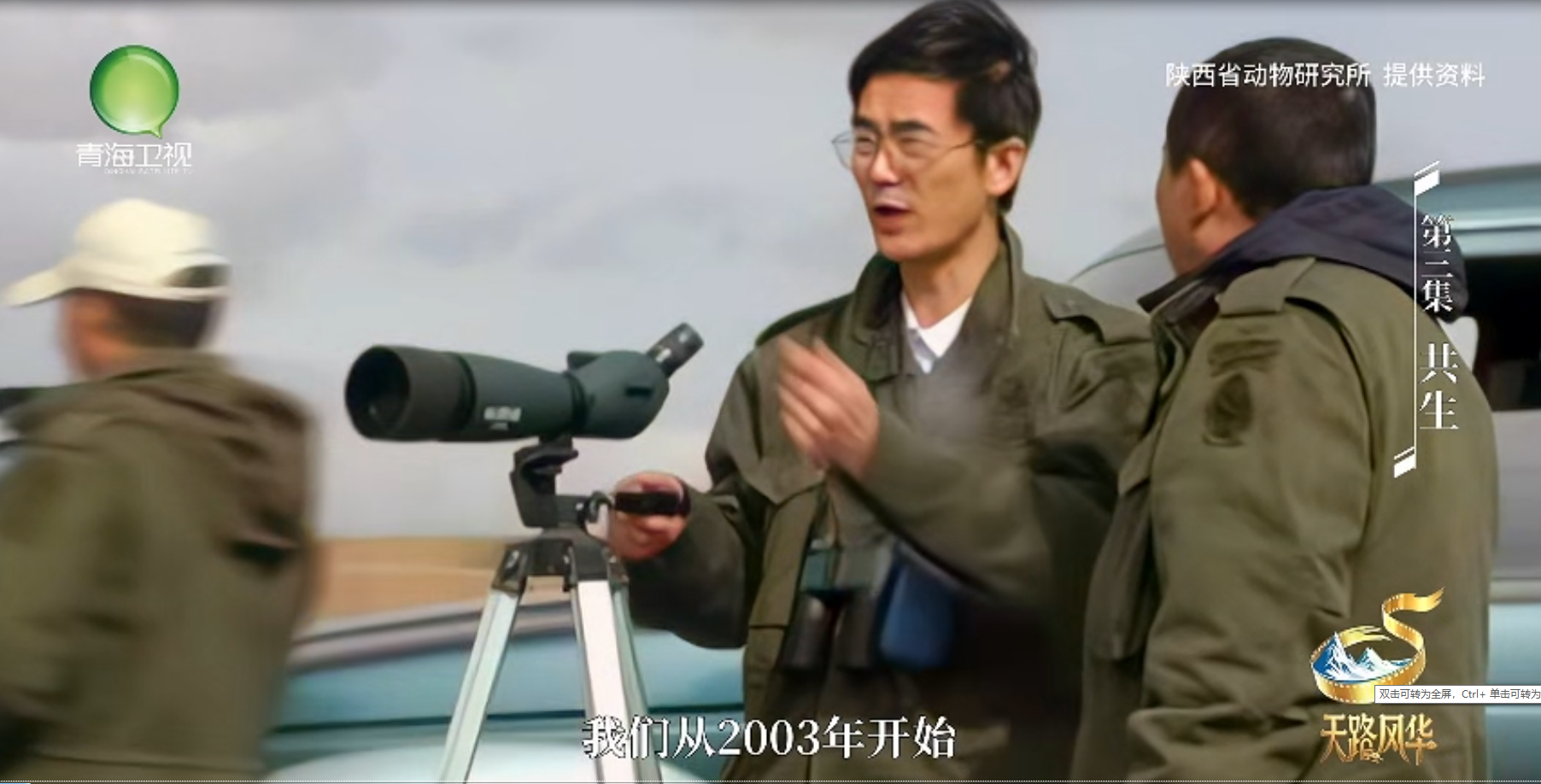 【青海卫视】天路风华——庆祝中国共产党成立105周年暨青藏铁路全线通车20周年