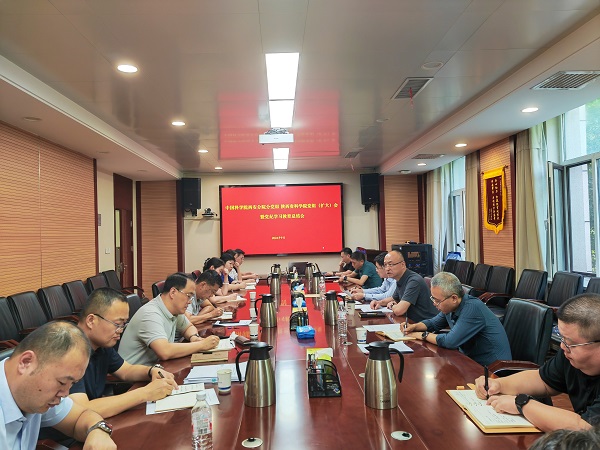 分省院党组召开党组（扩大）会暨党纪学习教育总结会