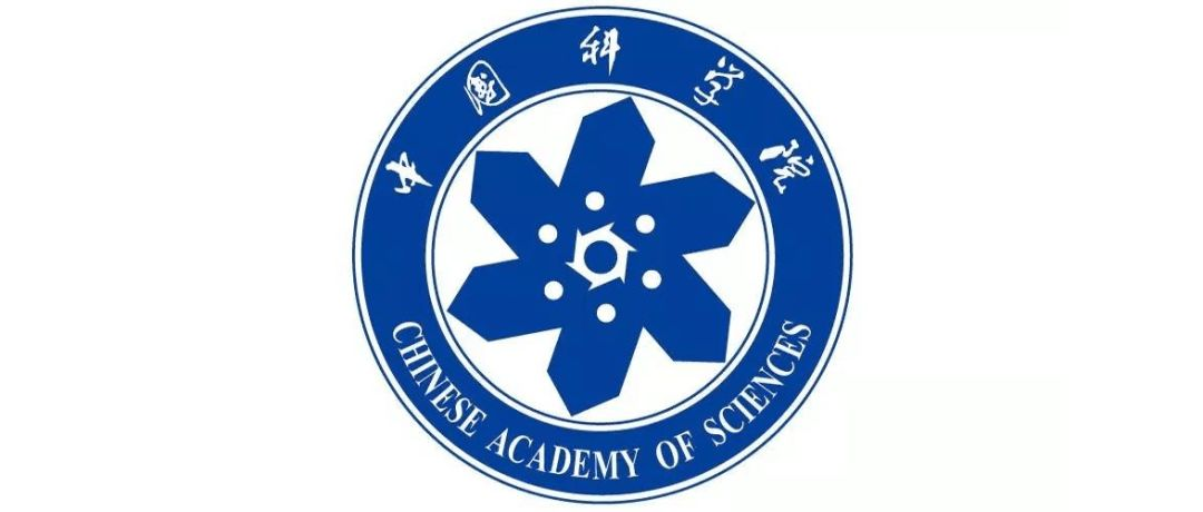中国科学院党组传达学习习近平总书记在加强基础研究座谈会上的重要讲话精神