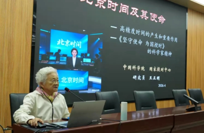 中国科学院第九届科学节西安分院系列科普活动走进八十三中学