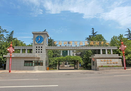 国家授时中心锶光钟绝对频率测量不确定度达国际领先水平
