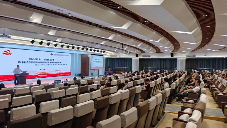 西安光机所举办树立和践行正确政绩观学习教育专题党课报告会